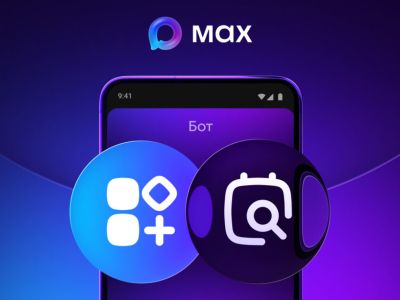 Студенты и преподаватели вузов смогут узнать расписание через МАХ