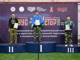 В Якутии подвели итоги военно-патриотического конкурса «Сила в единстве»