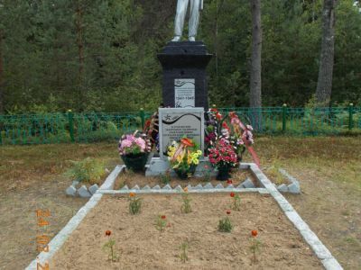 Братская могила