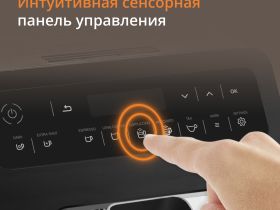 Автоматическая кофемашина KRUPS EVIDENCE EA891810