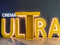 Кинотеатр Ultra Cinema г. Пенза