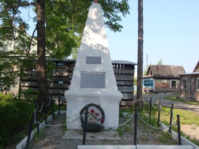 Братская могила партизан, павших в боях с японскими интервентами в 1920 г.