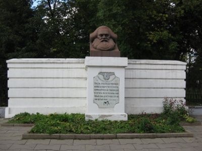 Памятник Карлу Марксу