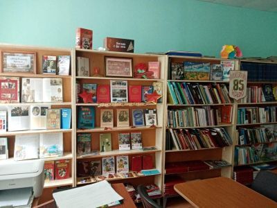 Ярославская детская библиотека