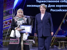В Якутске состоялось торжественное собрание, посвященное Дню коренных малочисленных народов России