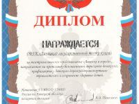 Липецкий государственный театр кукол