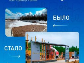 Как изменились общественные пространства в Якутии