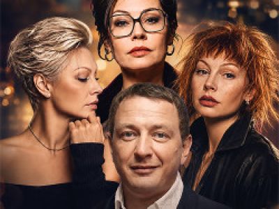 Последний пылкий влюблённый