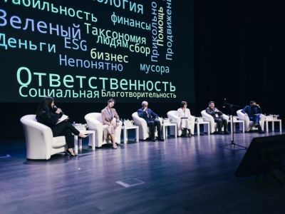 В Якутске состоится третий форум по устойчивому развитию