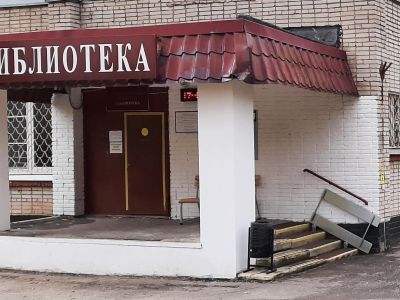 Федурновская сельская библиотека