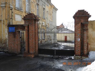 Усадьба городская