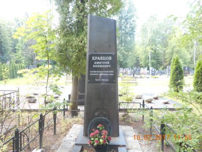 Памятник  Кравцову Д.Е. (1904-1941), командиру Брянского партизанского отряда на его могиле