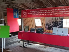 Память Платона Ойунского почтили в Таттинском улусе Якутии