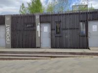 Парк г. Долгопрудного на ул. Набережной