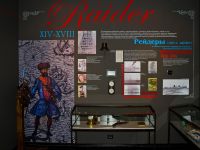 Уральский историко-краеведческий музей