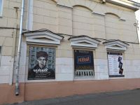 Театр музыкально-пластической драмы «Преображение»