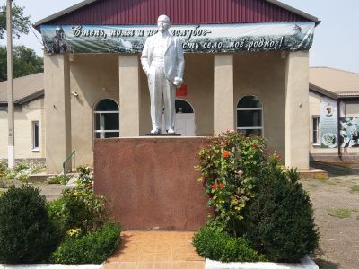 Памятник В.И.Ленину