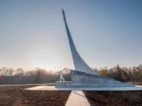 Парк покорителей космоса им. Юрия Гагарина