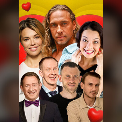 Любовнички