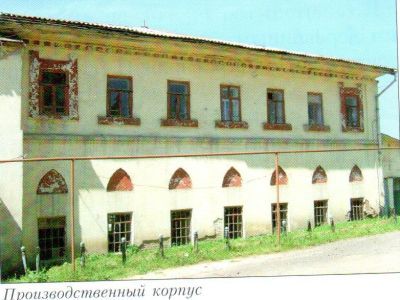 Бывший производственный корпус, начало XIX в.