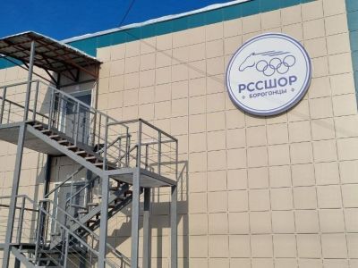 Новый спортивный комплекс открылся в якутском селе Мындаба