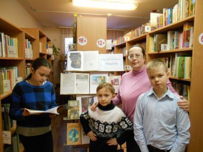 Химкинская детская библиотека № 3