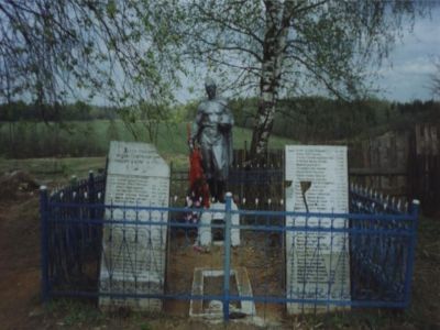 Братская могила