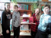 Коноплинская библиотека