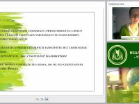 Организационная техника: помещение для управленческих служб, его назначение и оснащение