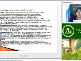 Дополнительные образовательные программы художественной направленности