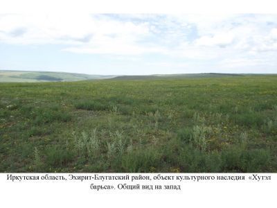 Хутэл барьса