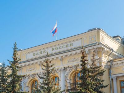 ЦБ изменил порядок расчёта курсов валют