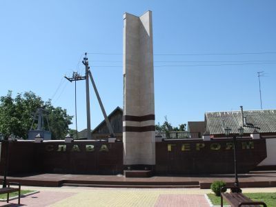 Мемориал, посвященный воинам, погибшим в боях с фашистской Германией