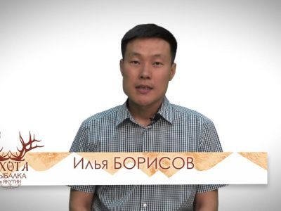 Сын Александра Борисова объявил о продолжении передачи «Охота и рыбалка в Якутии»