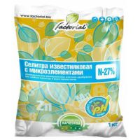 Селитра известняковая с микроэлем. (N:K-27:6,5) 1кг Факториал