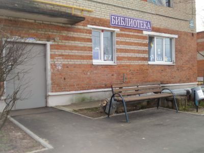 Чепелёвская сельская библиотека