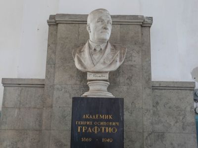 Бюст Г.О. Графтио