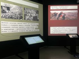 В Якутске открылась мультимедийная выставка «Без права на забвение»