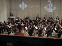 Пермская краевая филармония