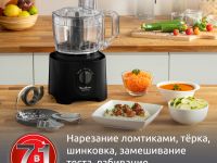 Кухонный комбайн Moulinex Masterchef Easy Force FP245810