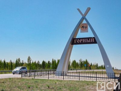 В Горном районе объявили конкурс на логотип Года предпринимательства