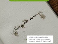 Ежедневник Remarklee StonePaper "Stone lime" A5