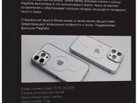 Клип-кейс VLP Element для Apple iPhone 16 Pro Max Серебристый