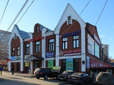Бывший дом Кулакова, в котором в 1918-1919 гг. помещался городской клуб подростков и помещался "Союз рабочей молодежи III-го Интернационала"