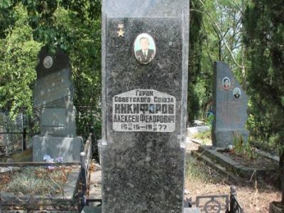 Могила Героя Советского Союза А.Ф.Никифорова
