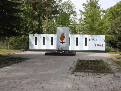 Мемориальный комплекс в память о погибших в годы Великой Отечественной войны (1941-1945 гг.)