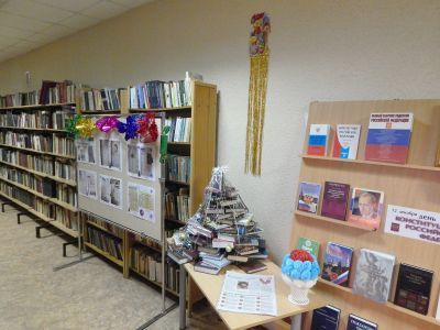 Репьевская межпоселенческая библиотека