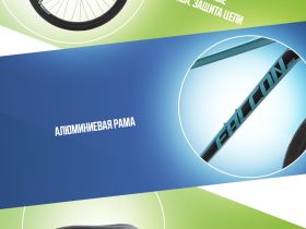 Горный велосипед Falcon Bike 29 First 1.0, год 2024, цвет Синий, ростовка 18