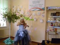 Библиотека-филиал № 2 с. Маячный