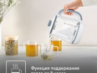 Электрический чайник Tefal Tastea BJ551B10